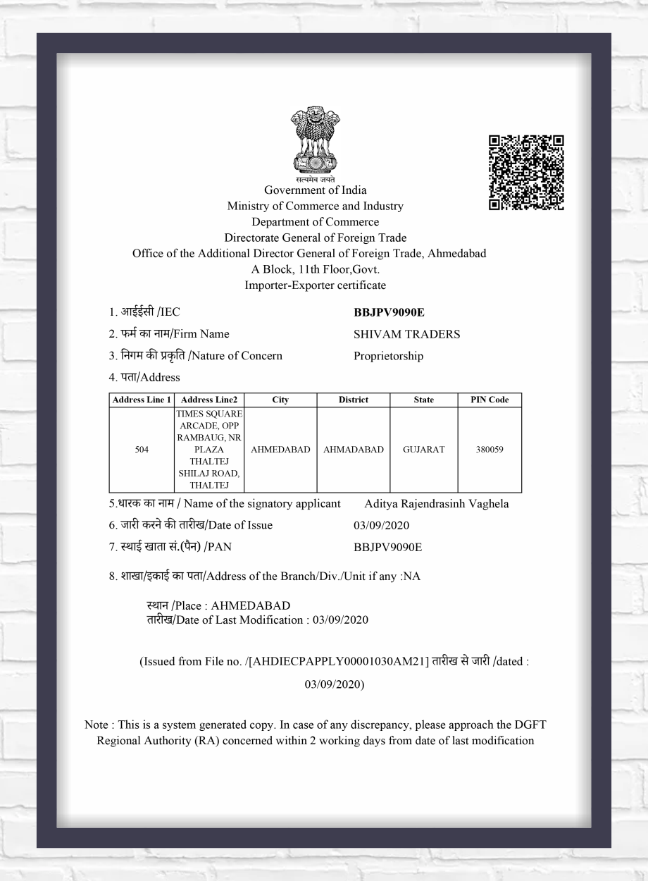 Importer-Exporter Certificate